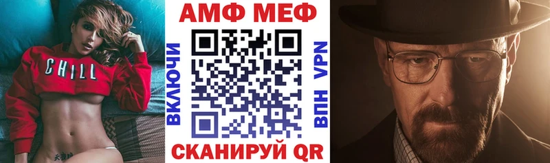 Amphetamine Розовый  Тимашёвск 