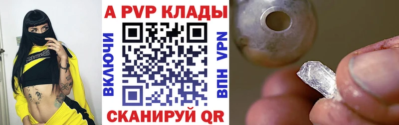APVP VHQ Тимашёвск