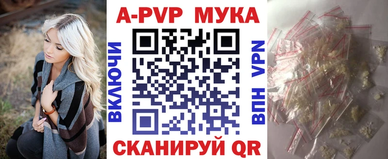 Alfa_PVP крисы CK  mega зеркало  Тимашёвск  цены  