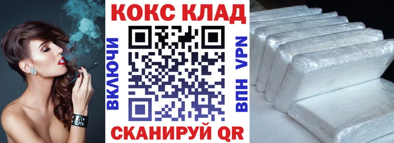 наркошоп  Тимашёвск  КОКАИН Эквадор 