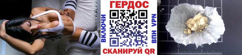 купить закладку  Тимашёвск  ГЕРОИН белый 