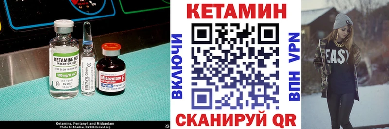КЕТАМИН ketamine  купить наркотик  Тимашёвск 