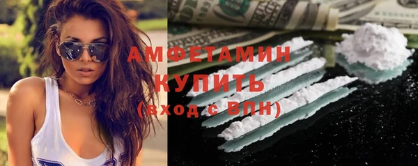 трава Абаза