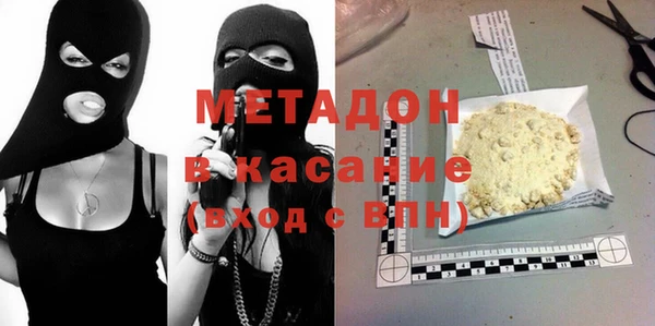 трава Абаза