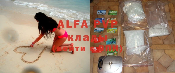 мефедрон мука Абдулино