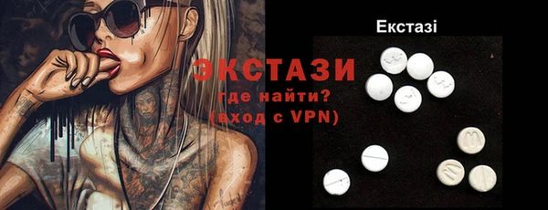 мефедрон мука Абдулино