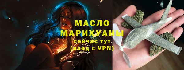 мефедрон мука Абдулино