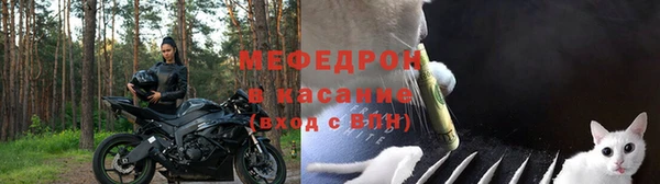 мефедрон мука Абдулино