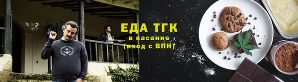 трава Абаза