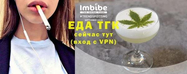 мефедрон мука Абдулино