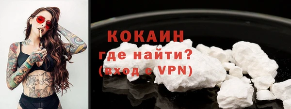 гашиш Абинск