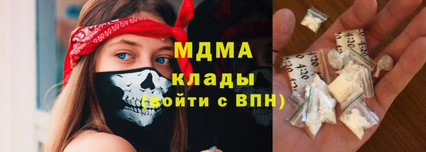 мефедрон мука Абдулино