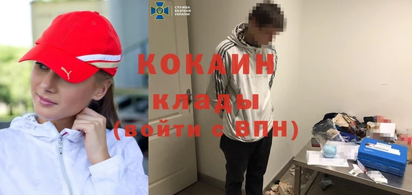 трава Абаза