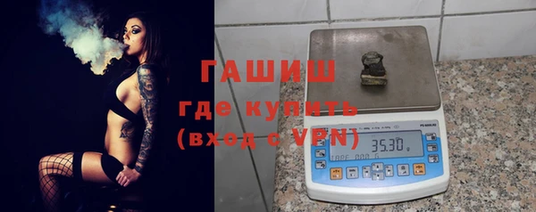 гашиш Абинск