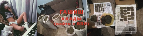 гашиш Абинск