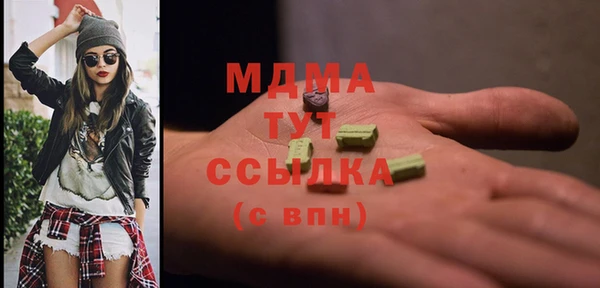 трава Абаза
