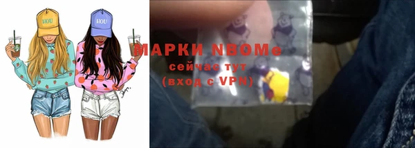 трава Абаза