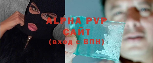 трава Абаза
