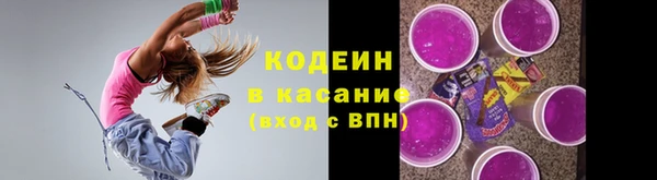 трава Абаза