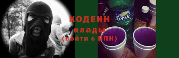 мефедрон мука Абдулино