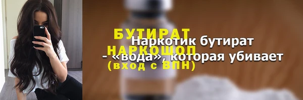 мефедрон мука Абдулино