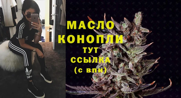 мефедрон мука Абдулино