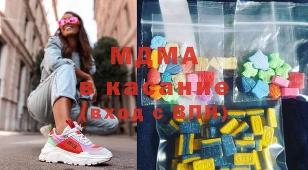 мефедрон мука Абдулино