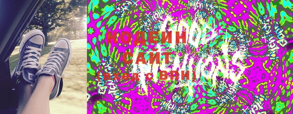 трава Абаза