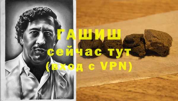 гашиш Абинск