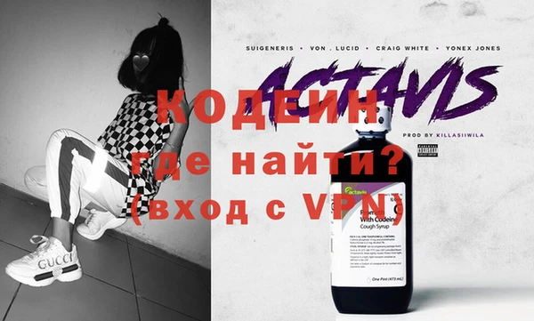 мефедрон мука Абдулино
