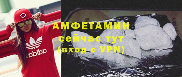 трава Абаза