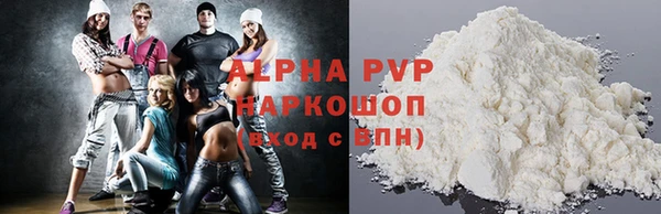 гашиш Абинск