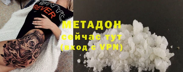 трава Абаза