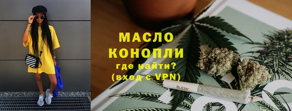 трава Абаза