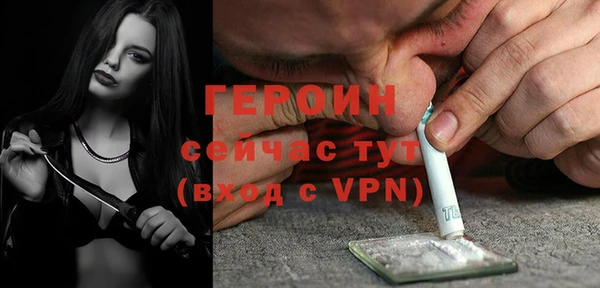 трава Абаза