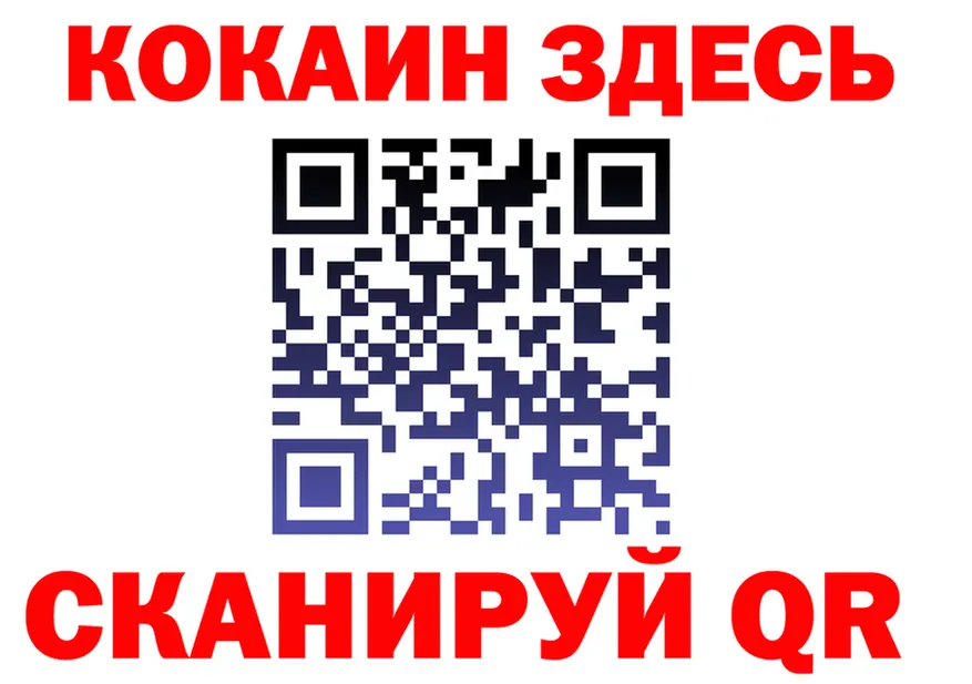 A-PVP СК КРИС маркетплейс маркетплейс blacksprut Тимашёвск