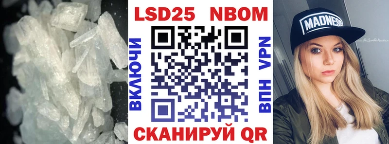 ЛСД экстази ecstasy  Тимашёвск 