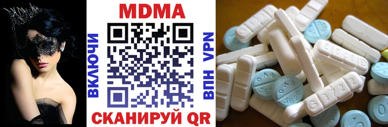 MDMA кристаллы  Тимашёвск 