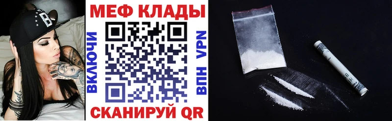 Мефедрон 4 MMC мориарти как зайти Тимашёвск