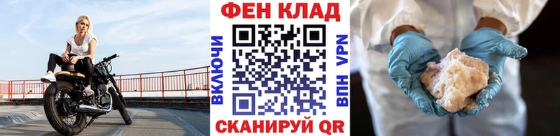 МЕТАМФЕТАМИН мет  blacksprut ONION  Тимашёвск 