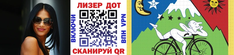 Марки 25I-NBOMe 1,8мг  Тимашёвск 