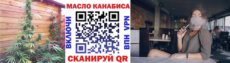 Дистиллят ТГК гашишное масло  где найти наркотики  Тимашёвск 